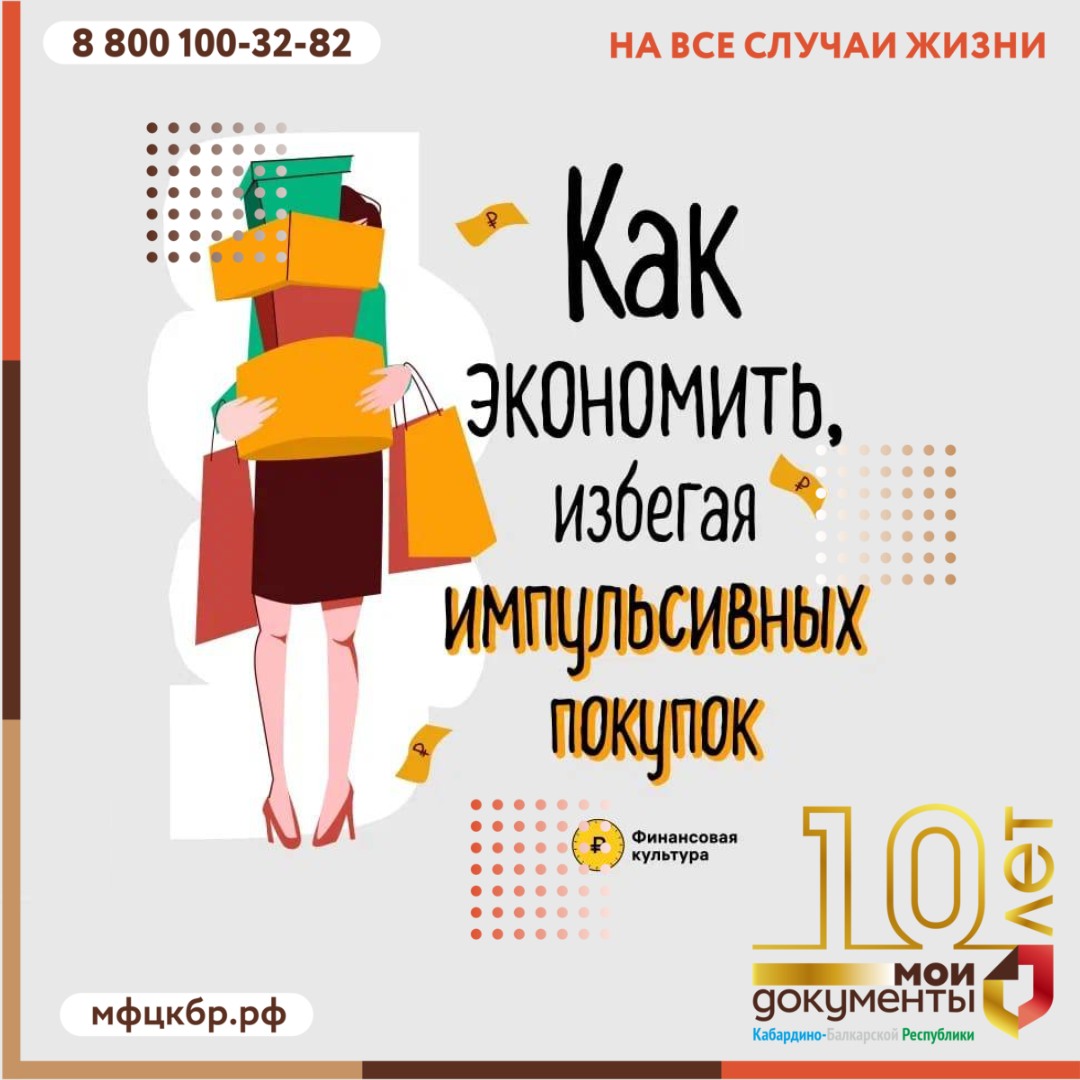 Информация ЦБ