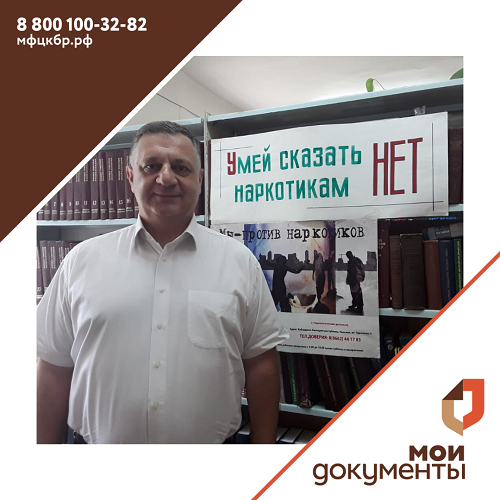 День борьбы с наркоманией