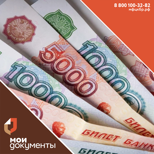 Индексация социальных выплат