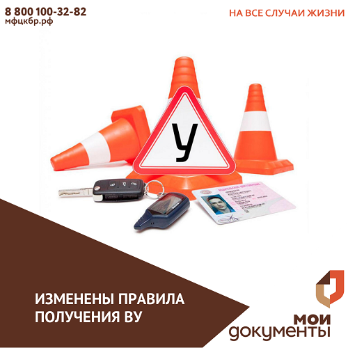 С апреля изменятся правила получения прав на управление автомобилем.