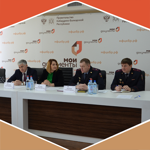 Порядок взаимодействия ведомств