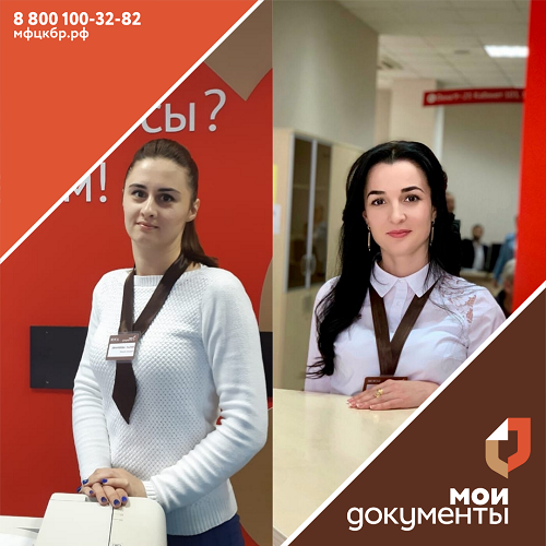 Лучшие специалисты февраля