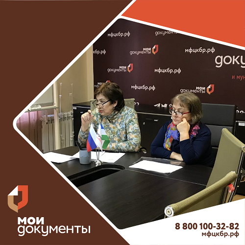 Обучающие семинары по муниципальным услугам