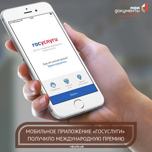 Подтверждение учетной записи на портале Госуслуги без посещения офиса? Легко!