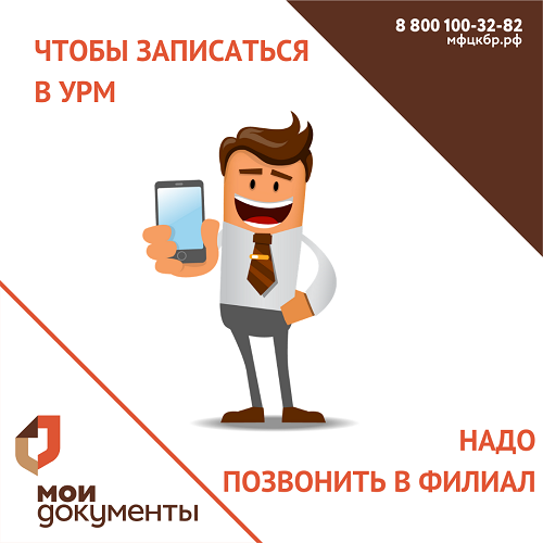 Теперь для того, чтобы встать на учет в службе занятости, достаточно просто составить резюме и подать заявление через личный кабинет на «Работе в России». При этом от заявителя не требуется собирать и прикладывать  копии документов, в том числе трудовой