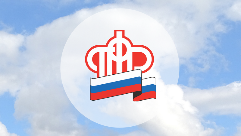Онлайн-приемная ПФР ответит на все вопросы по выплате на детей от 8 до 17 лет.